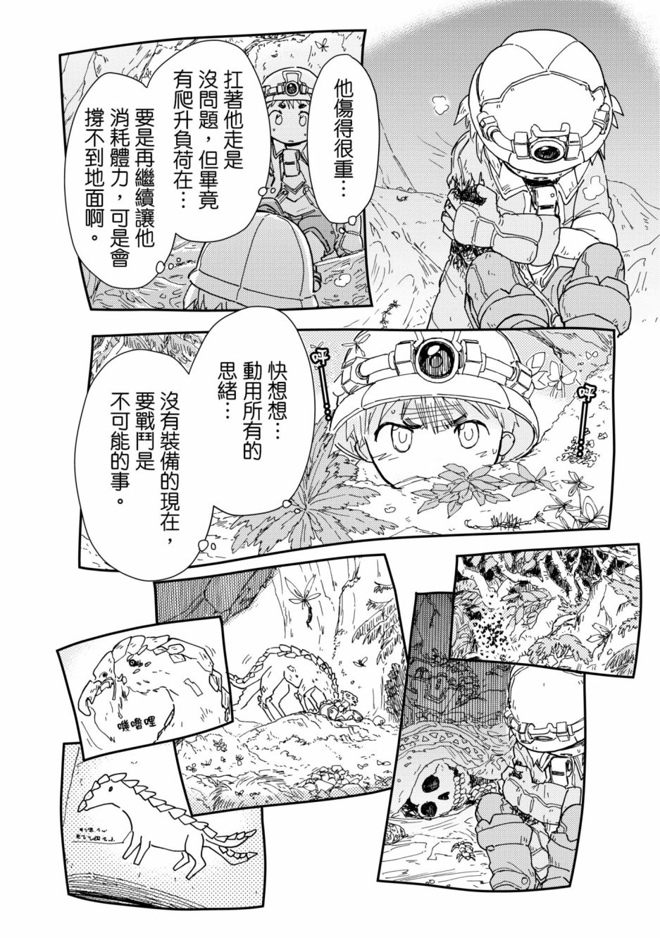 第30页