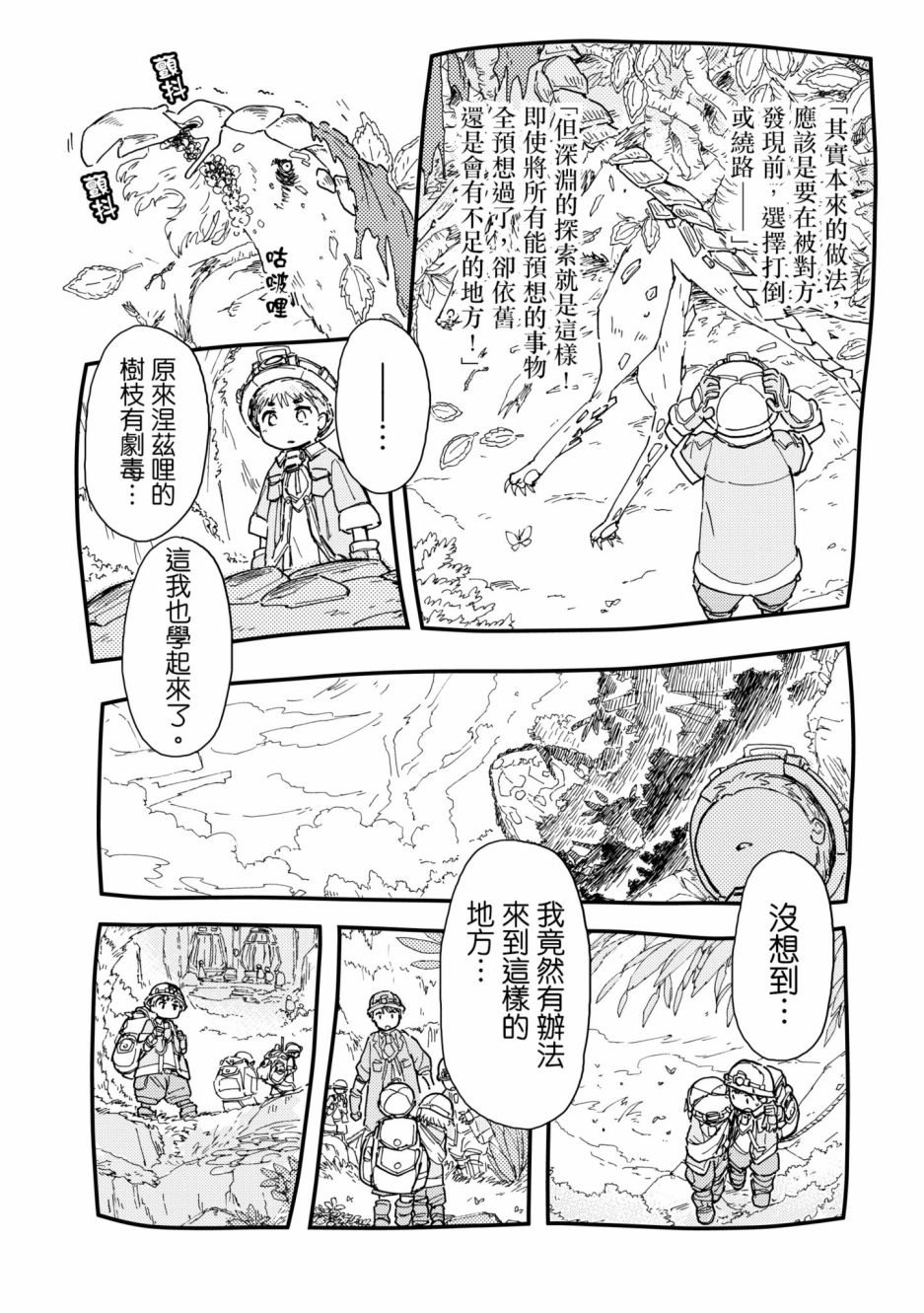 第34页