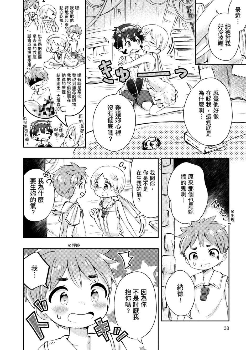 第39页