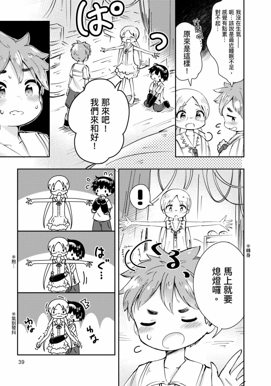 第40页