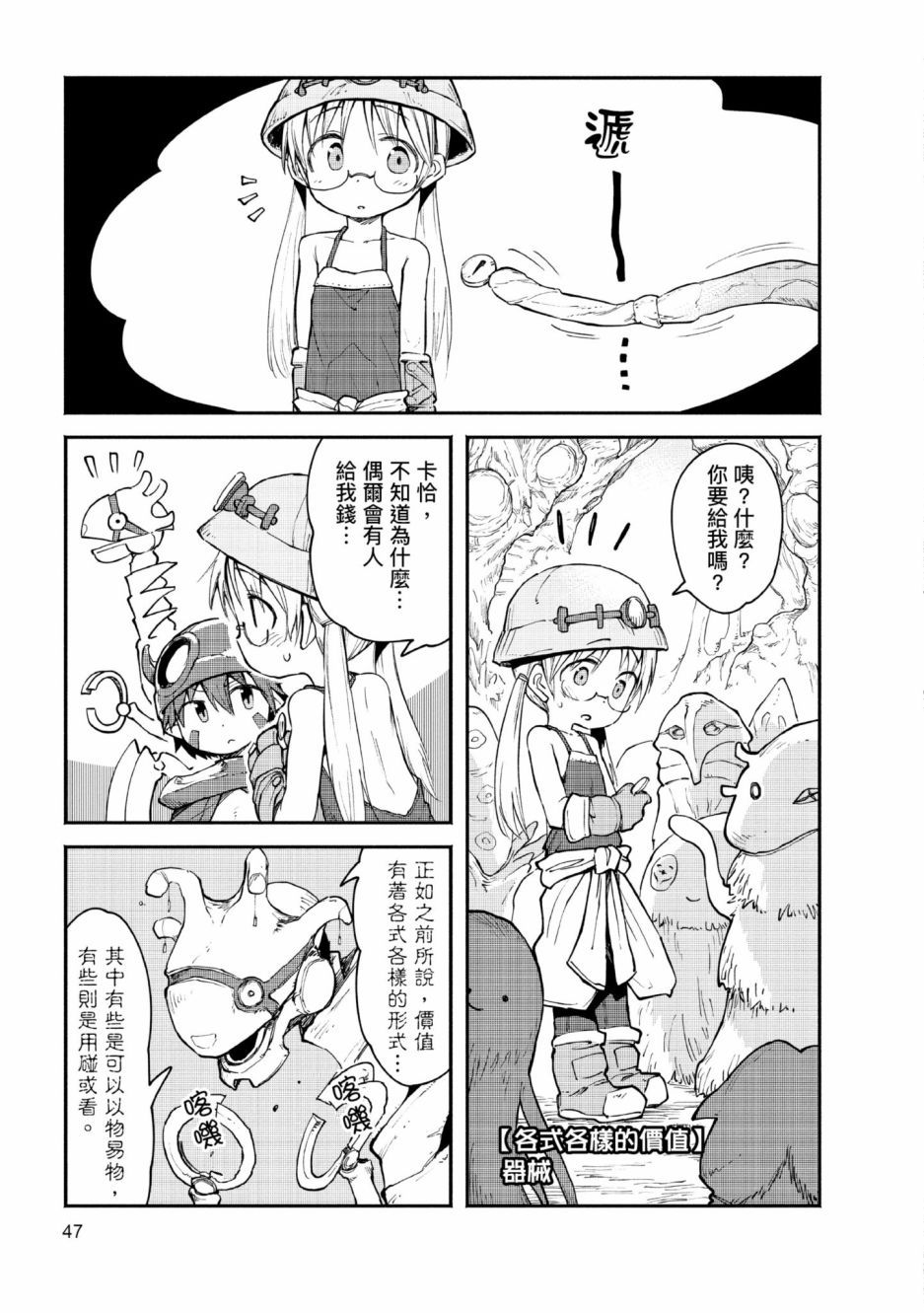 第48页