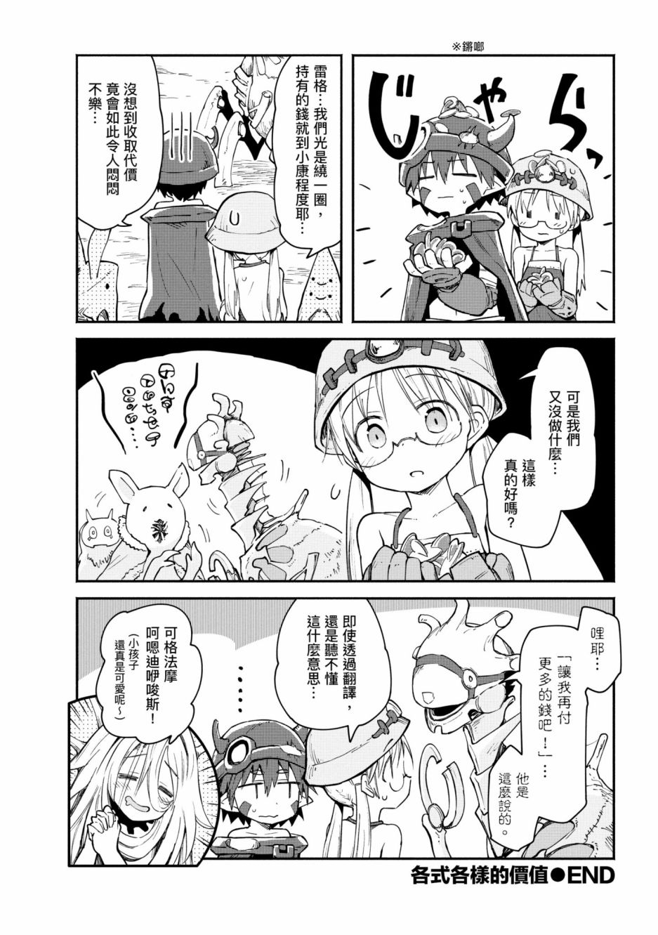 第51页