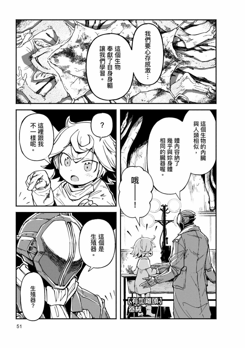 第52页