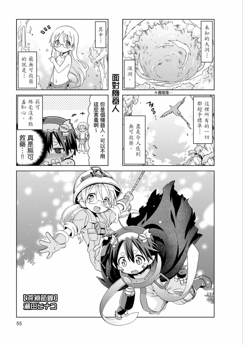 第56页