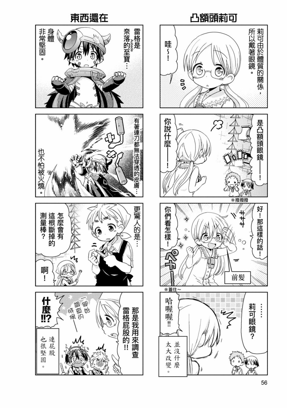 第57页