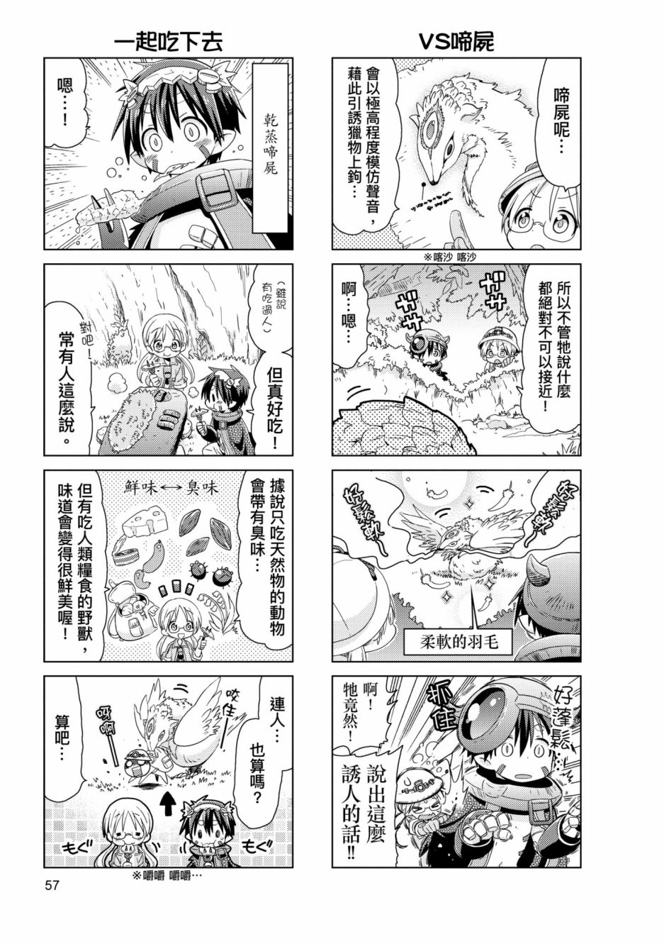 第58页