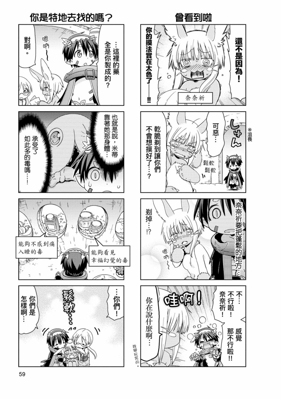 第60页