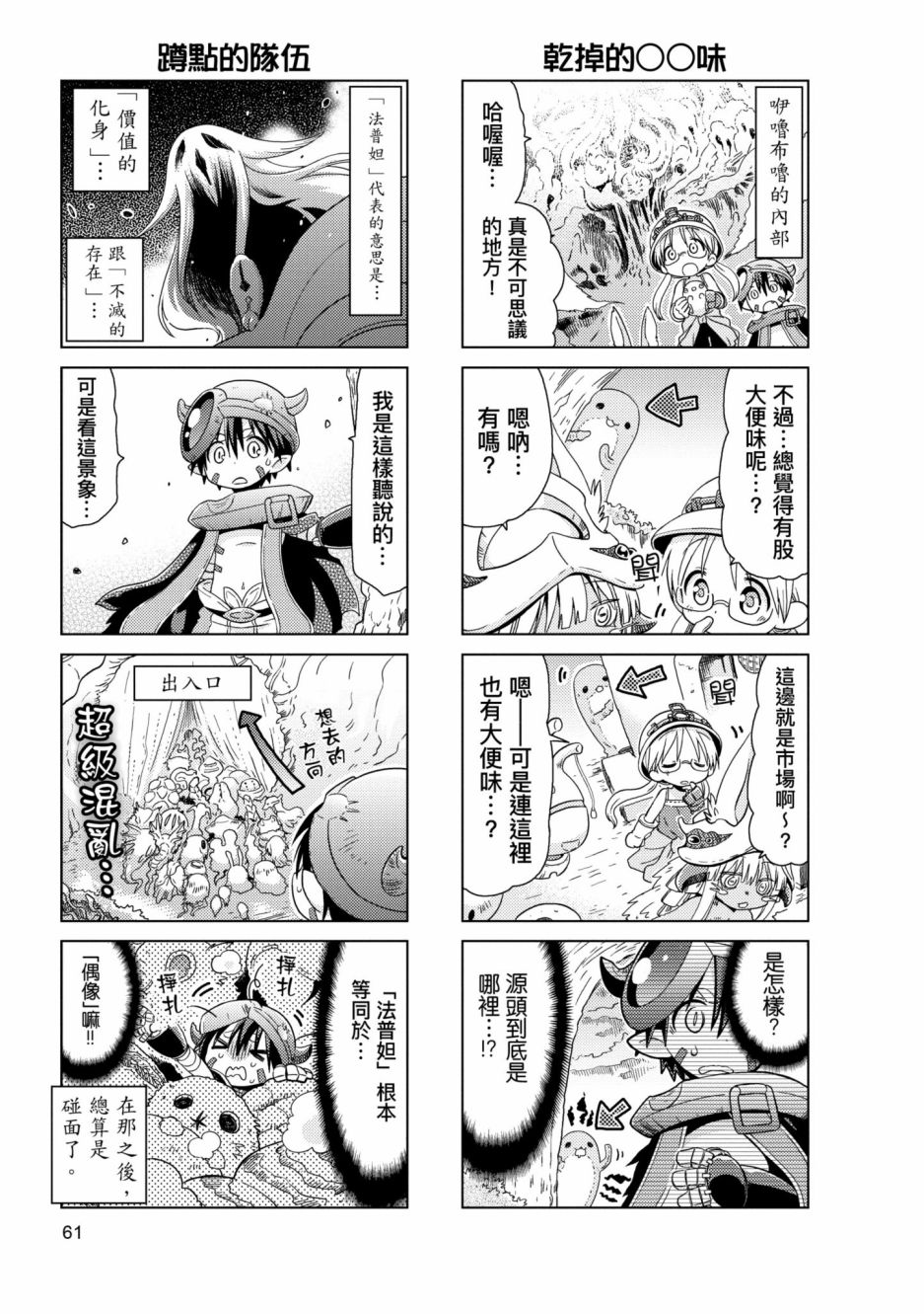 第62页