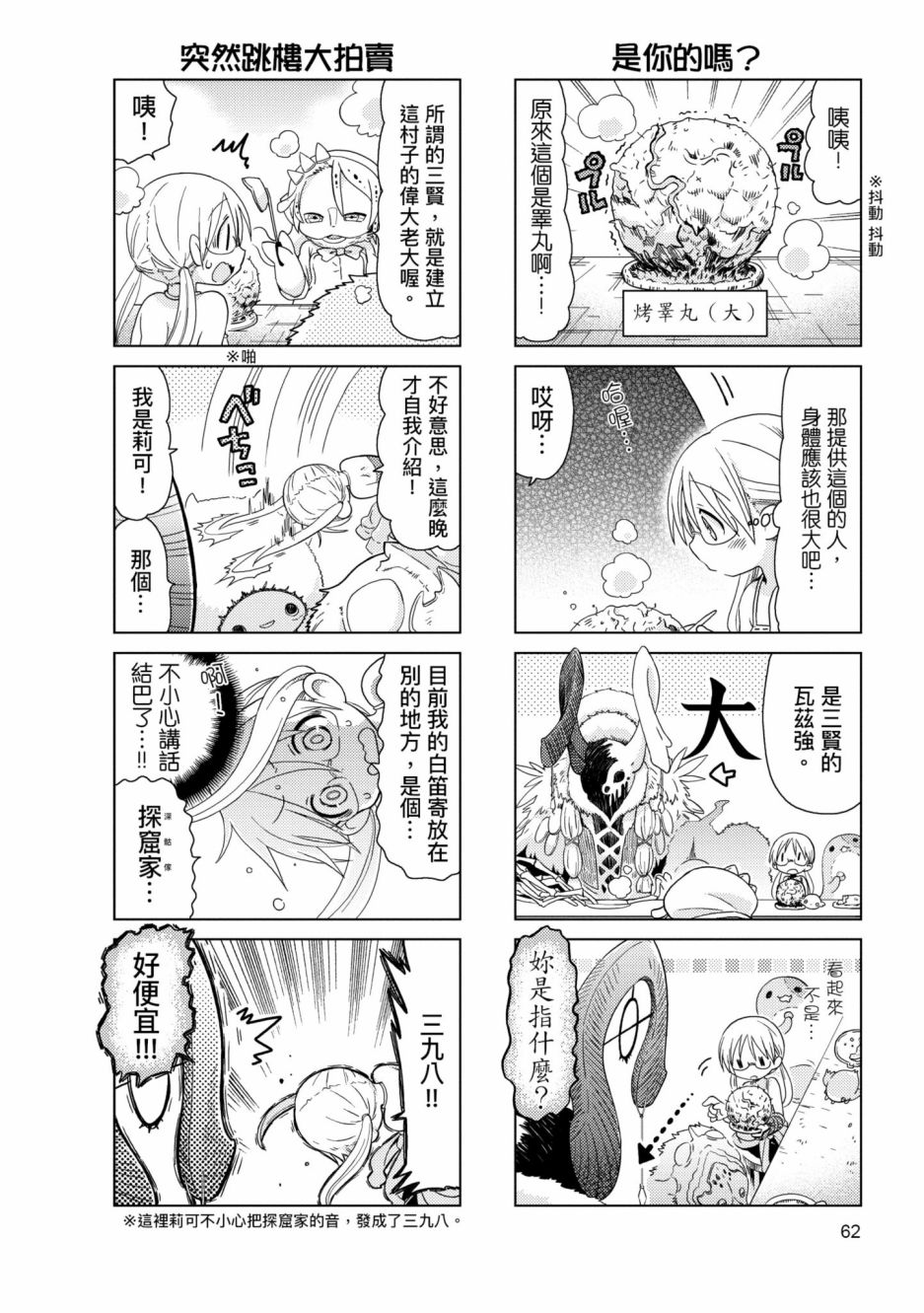 第63页