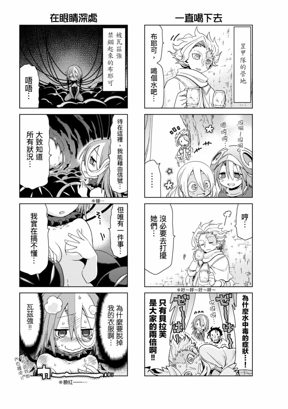 第64页