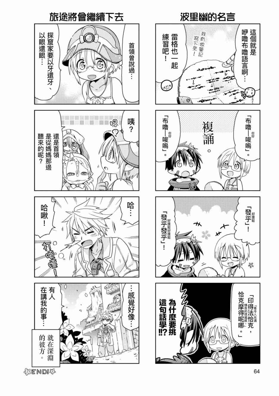 第65页