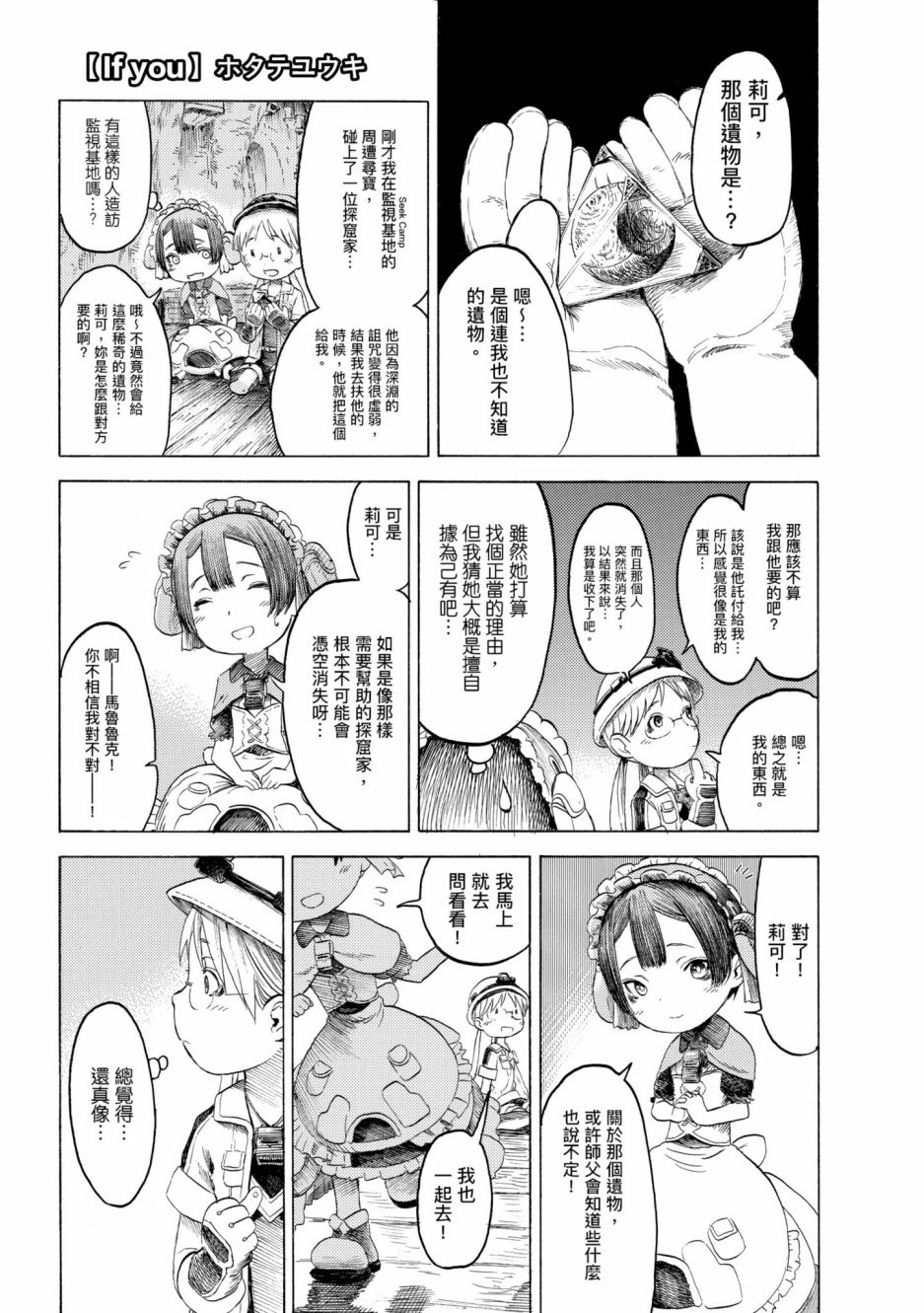 第74页