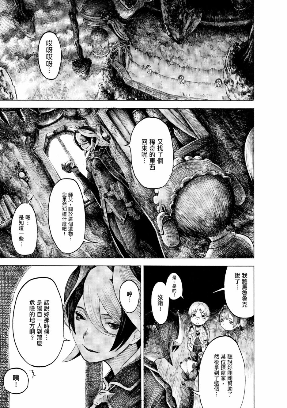 第76页
