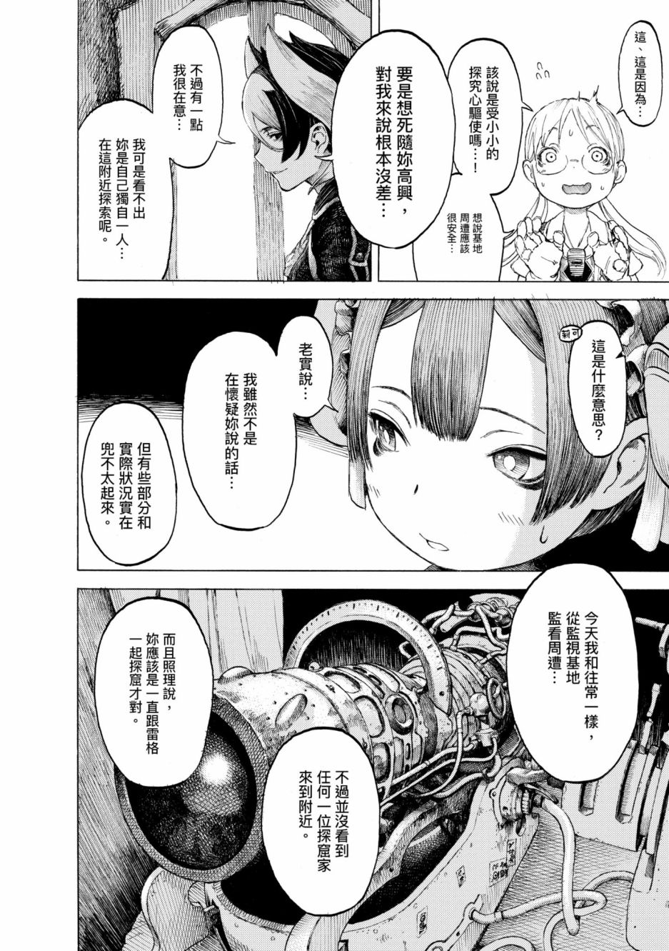 第77页