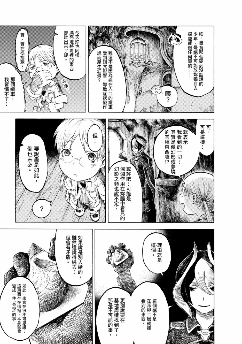 第78页