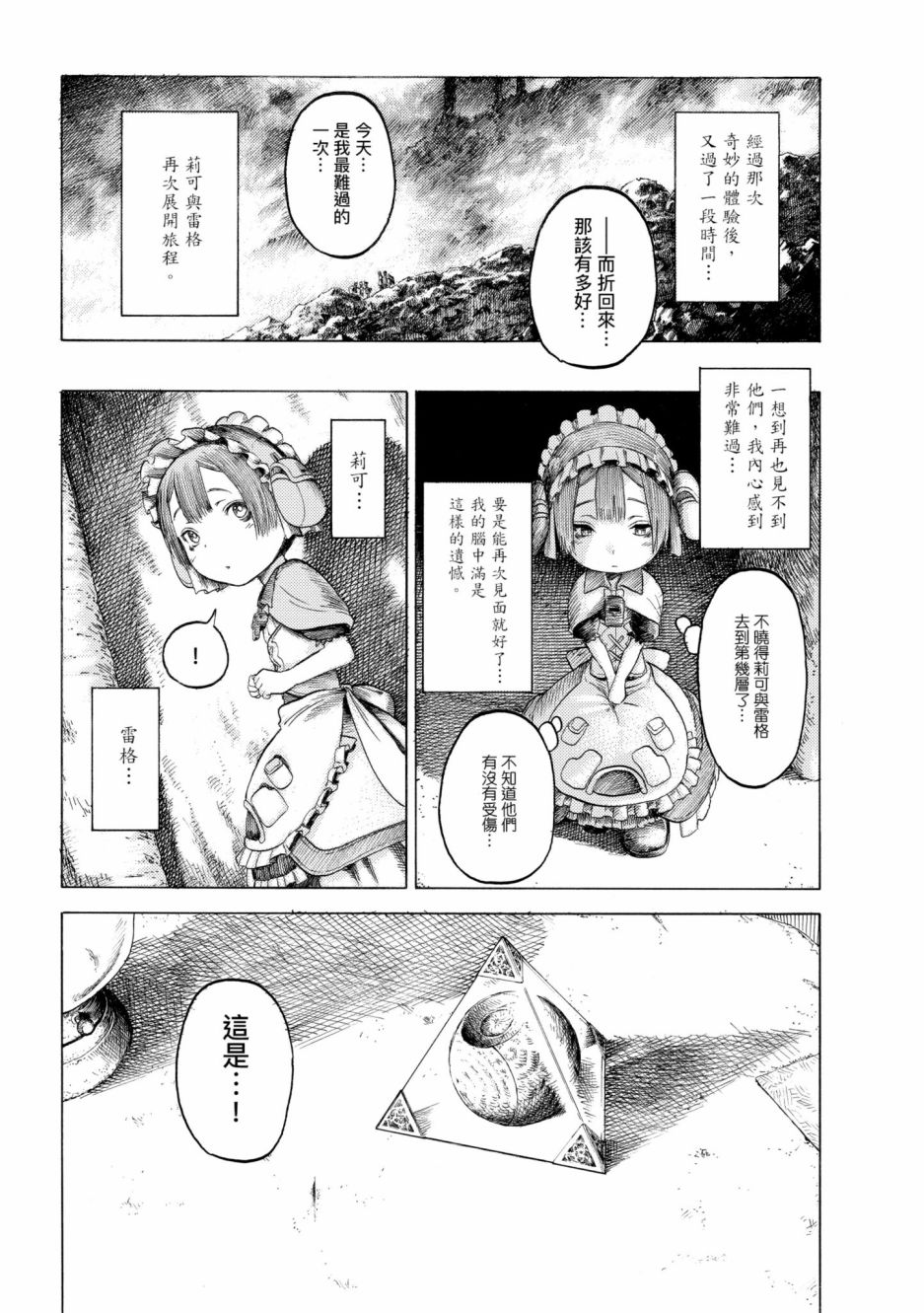 第80页