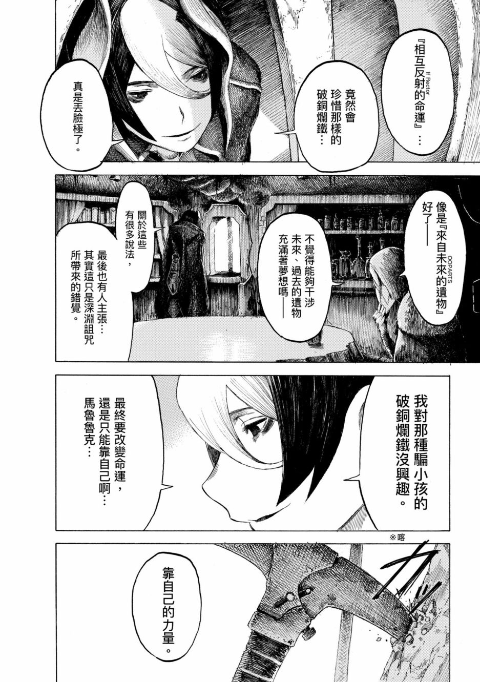 第83页