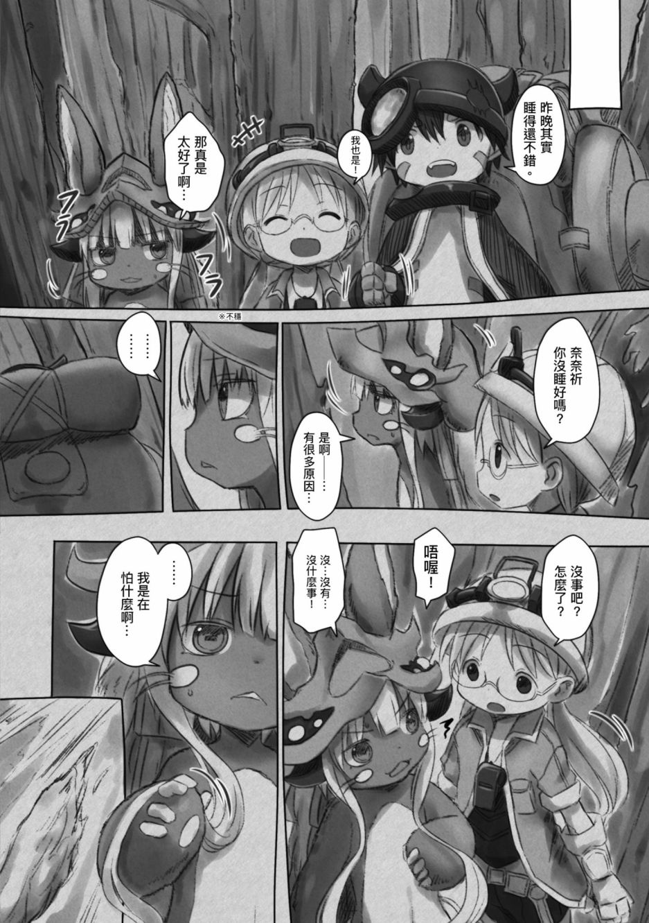 第89页