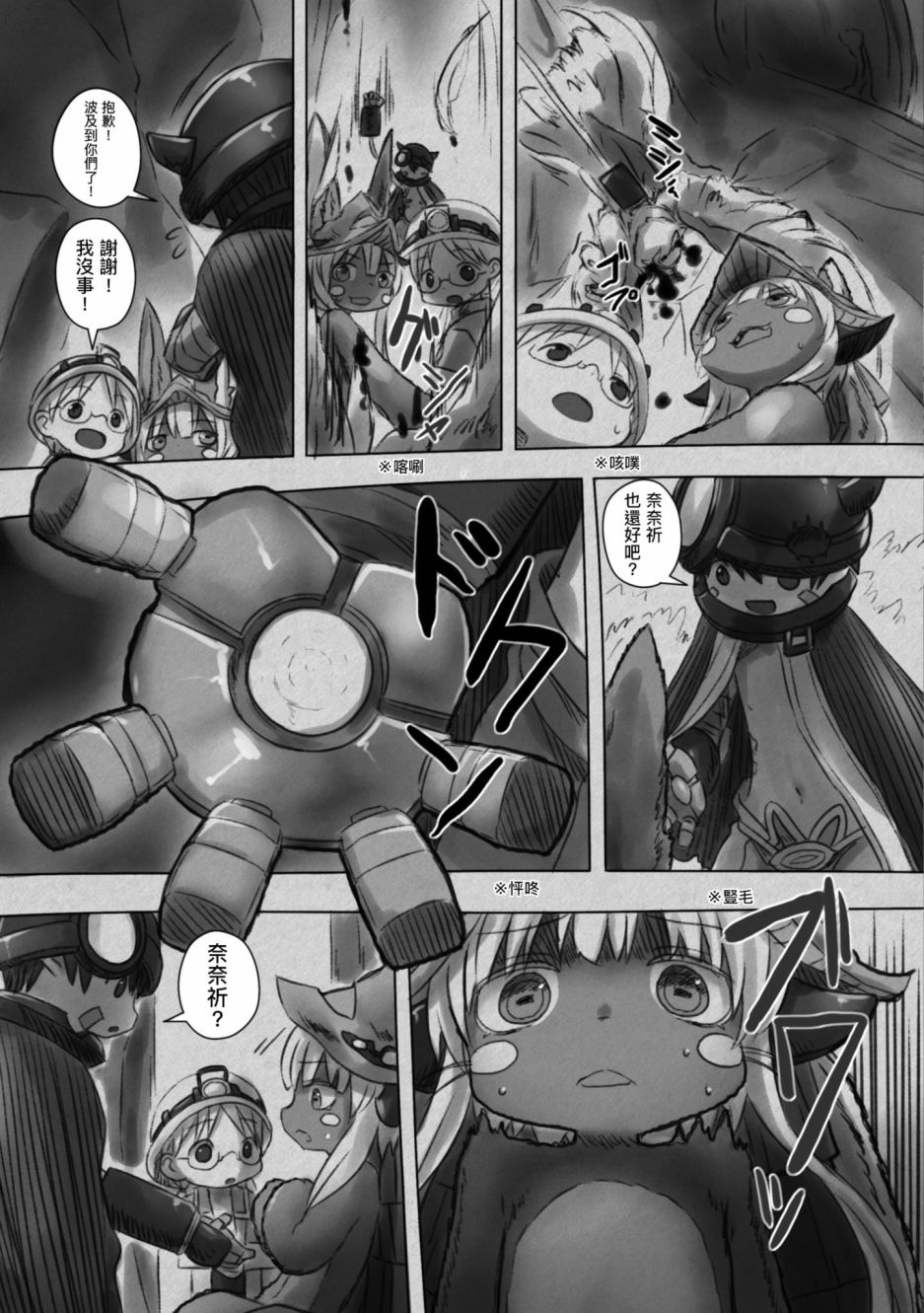 第92页