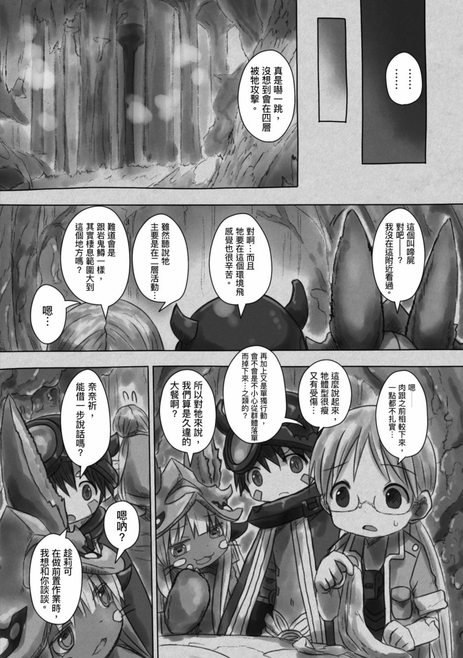 第93页
