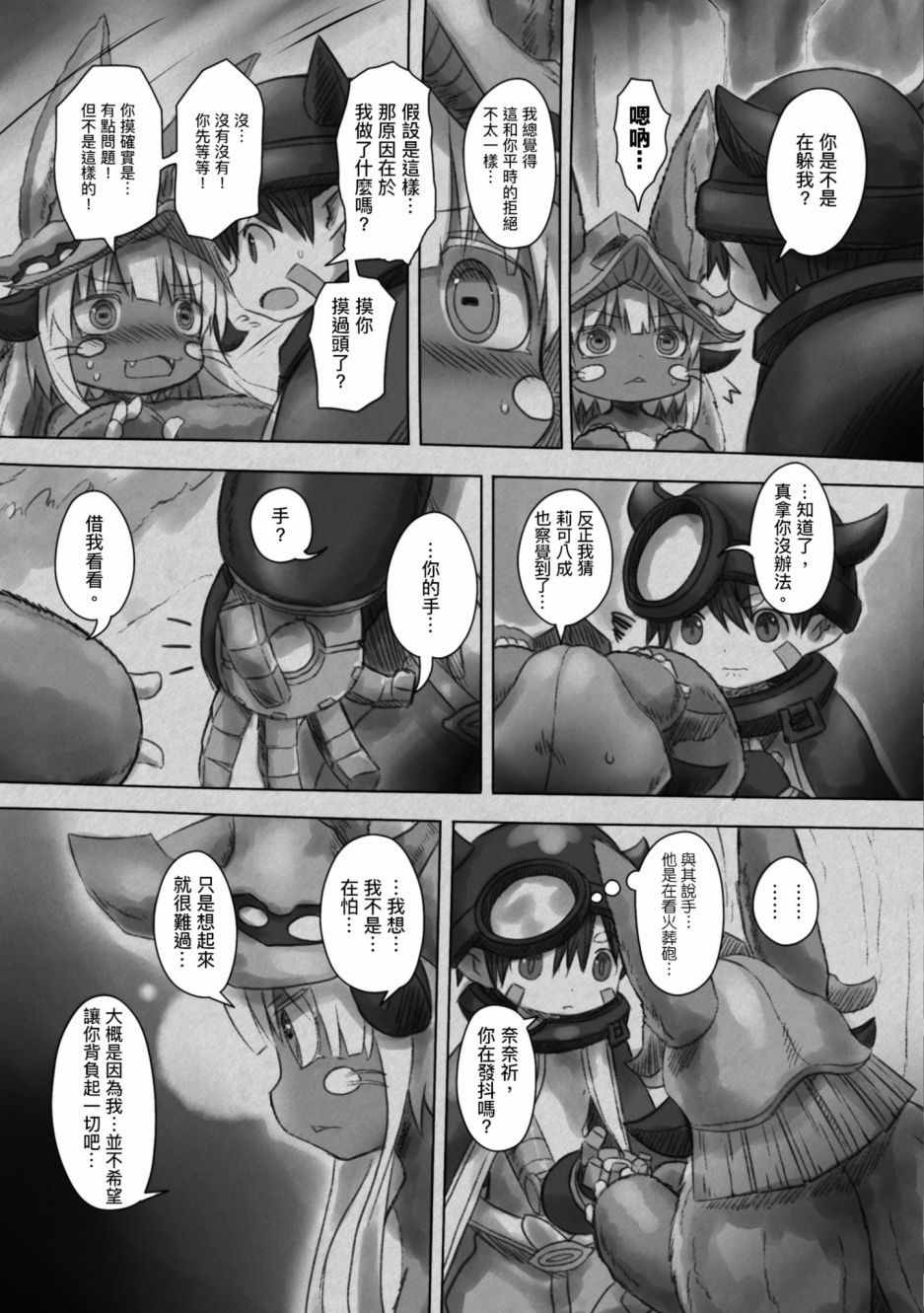 第94页