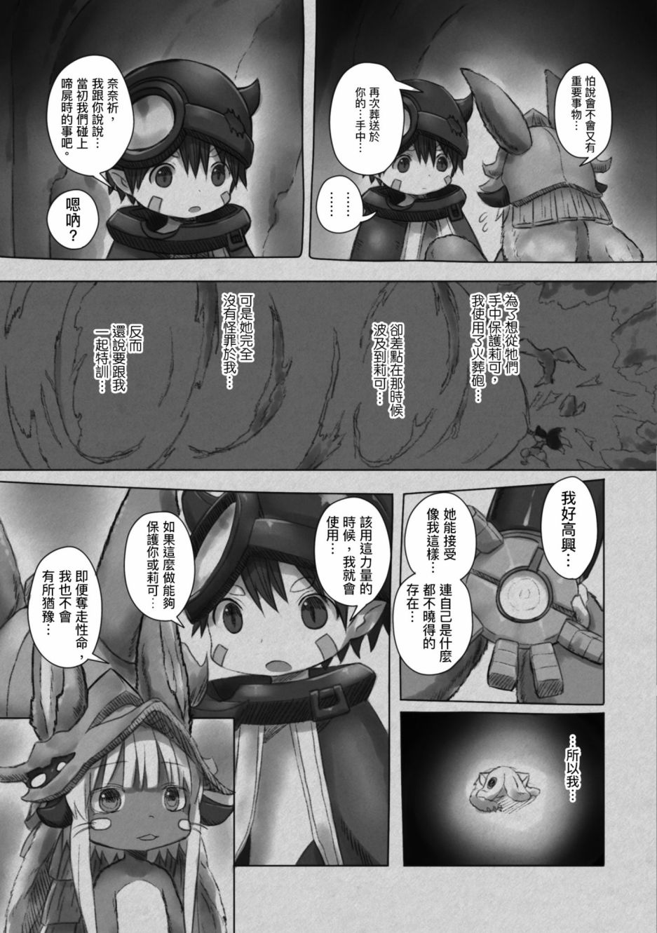 第96页