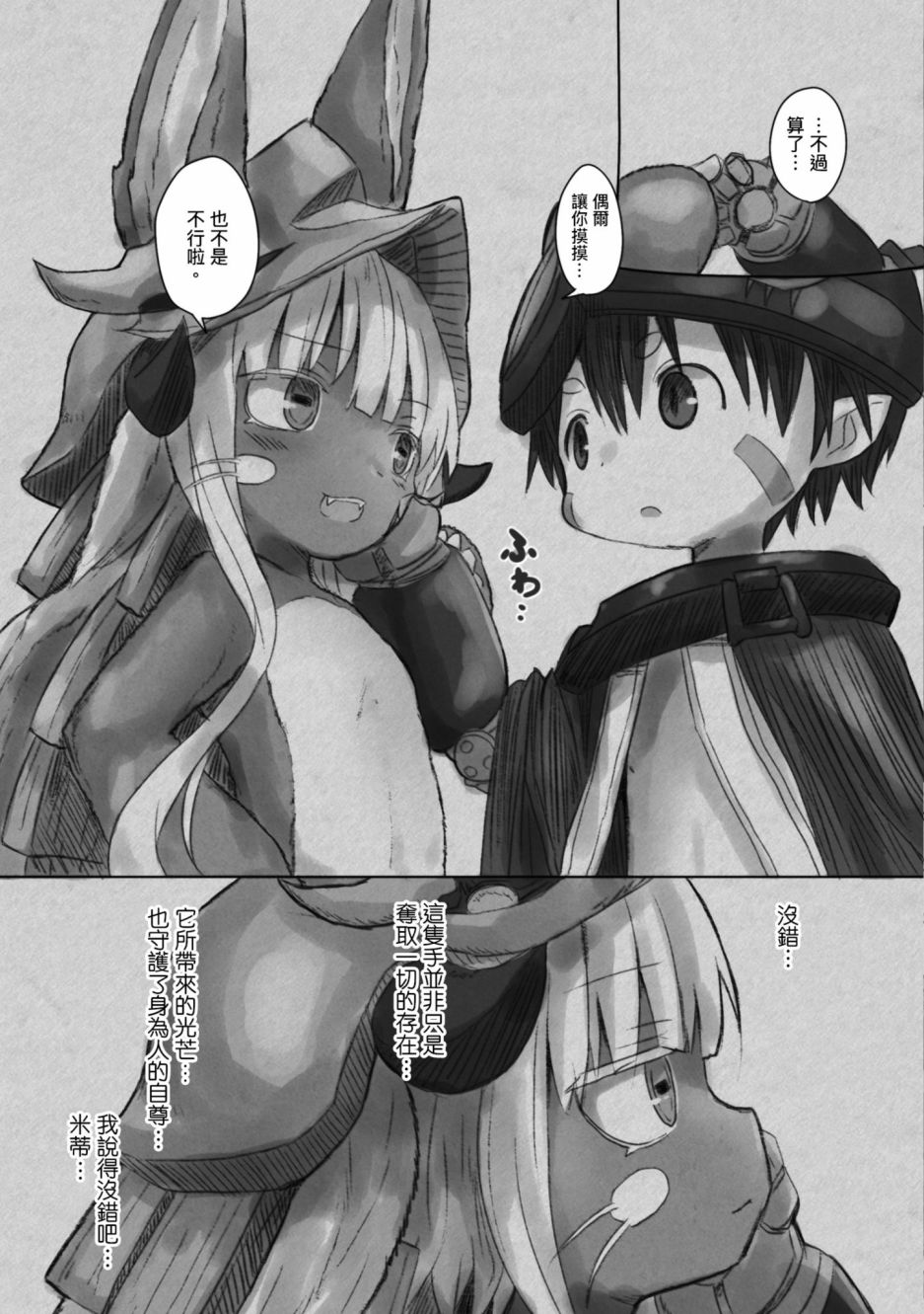 第98页
