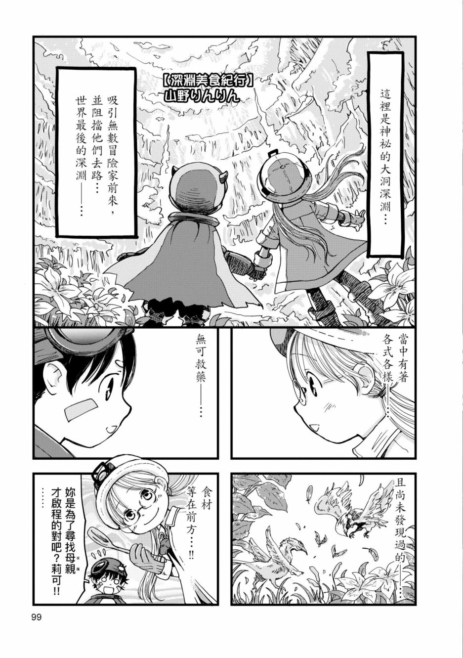 第100页