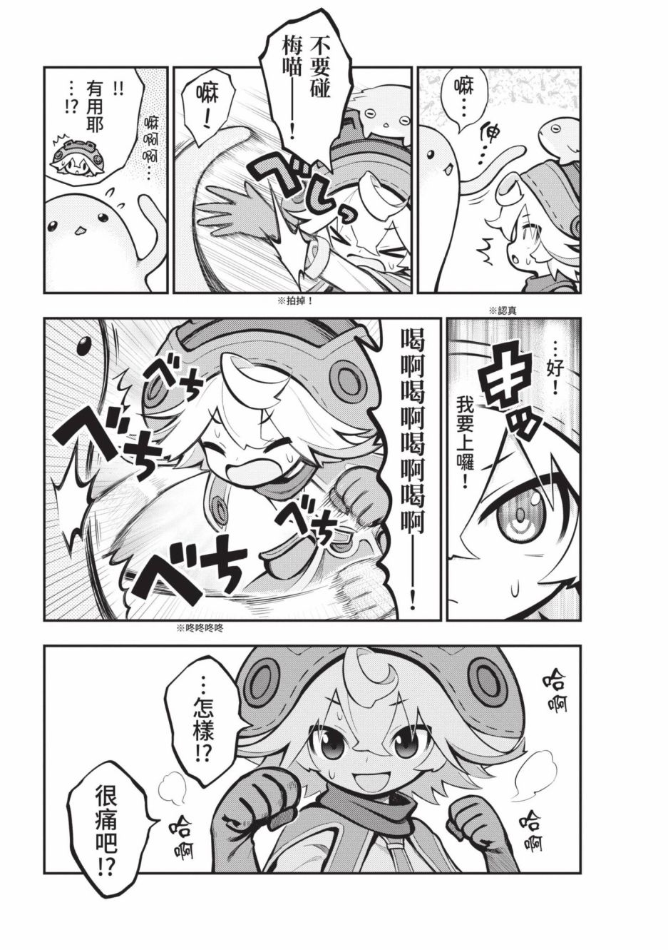 第102页