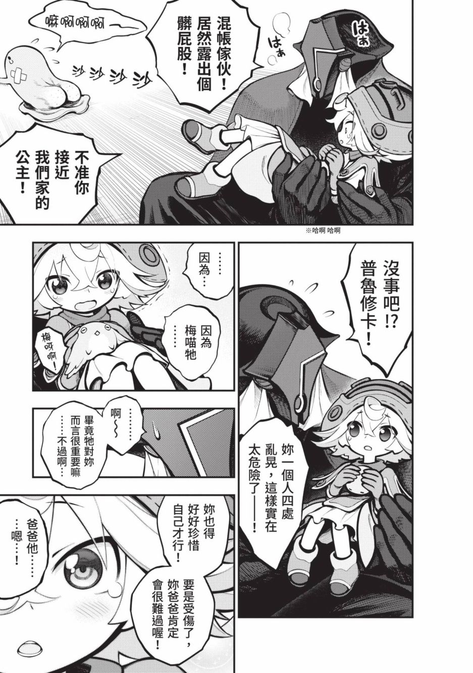第104页