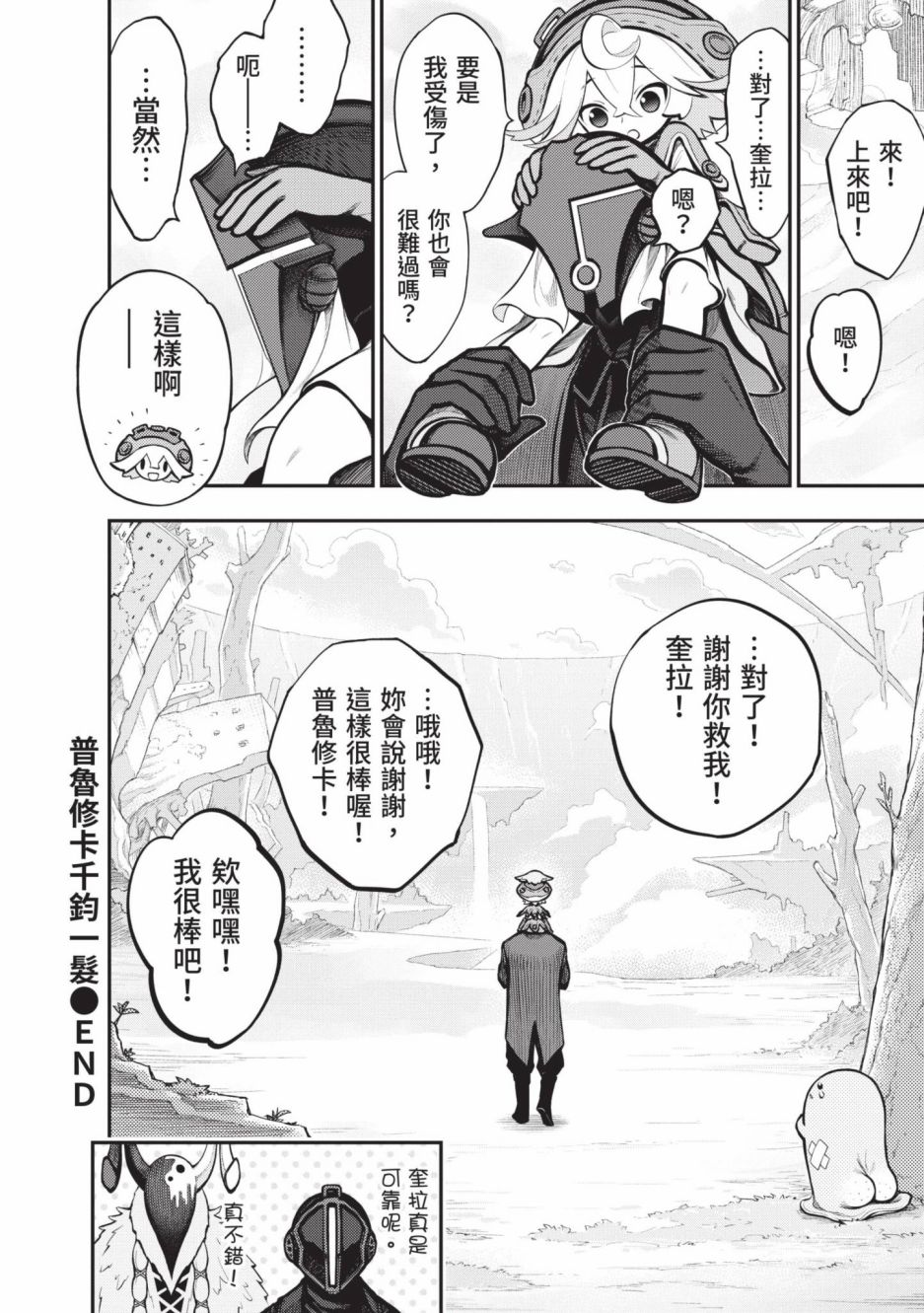第105页