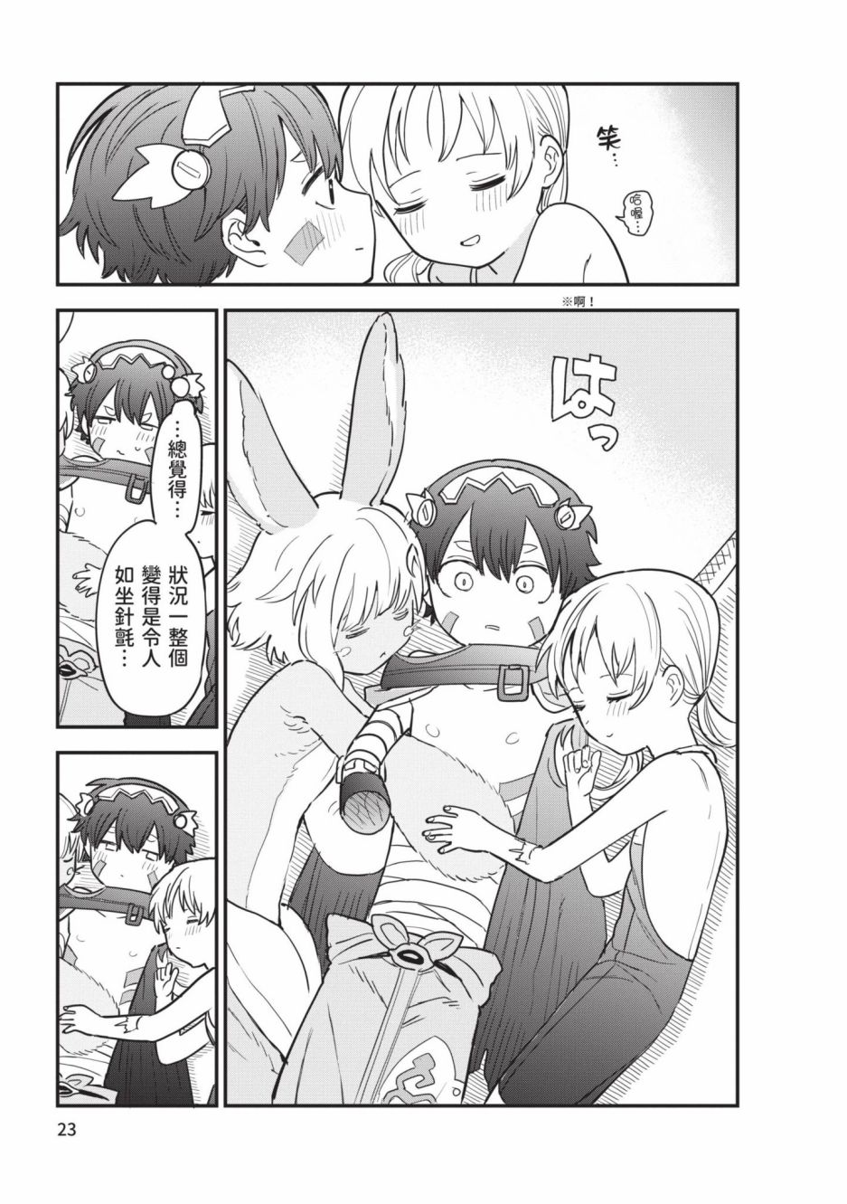 第24页