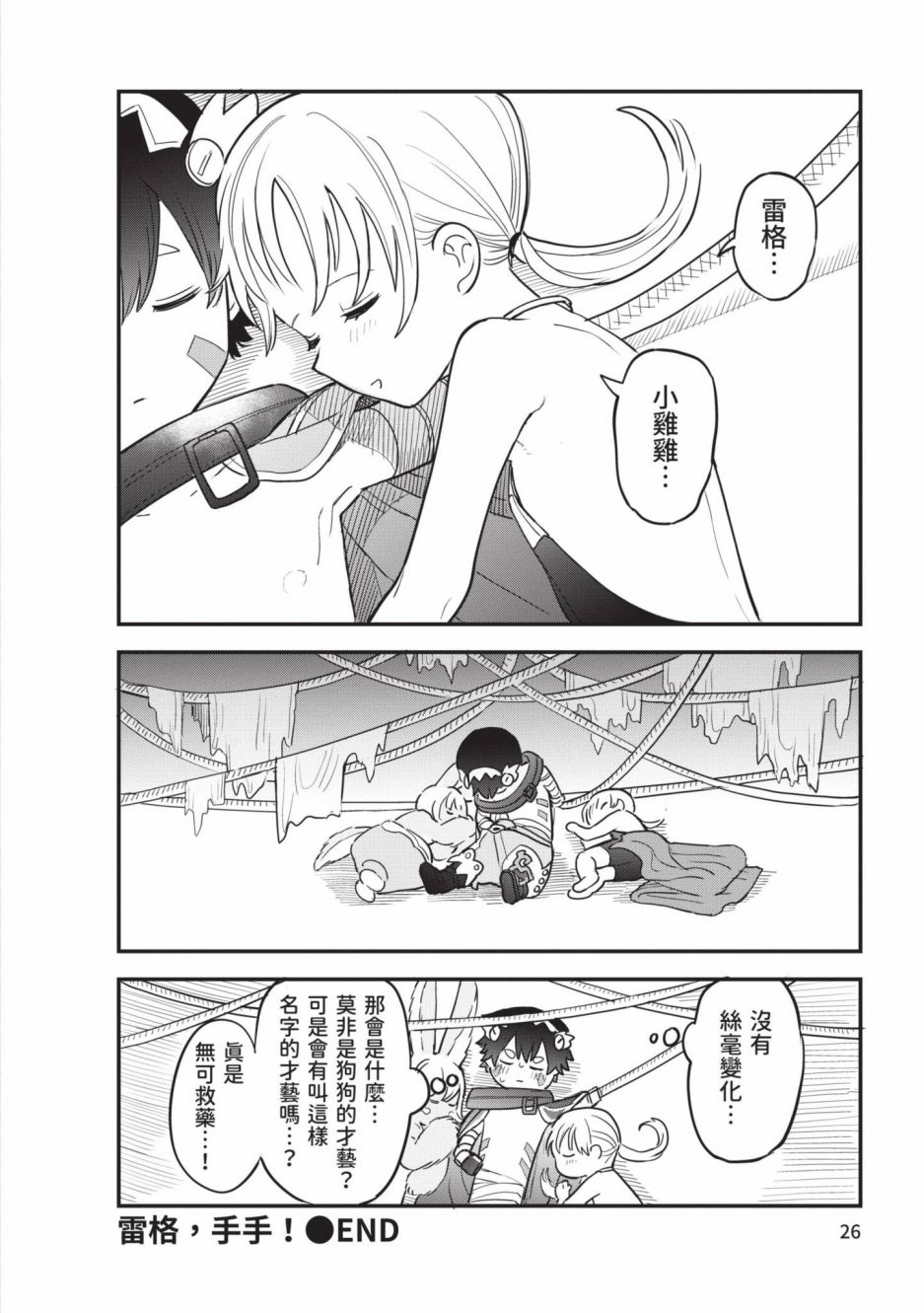 第27页