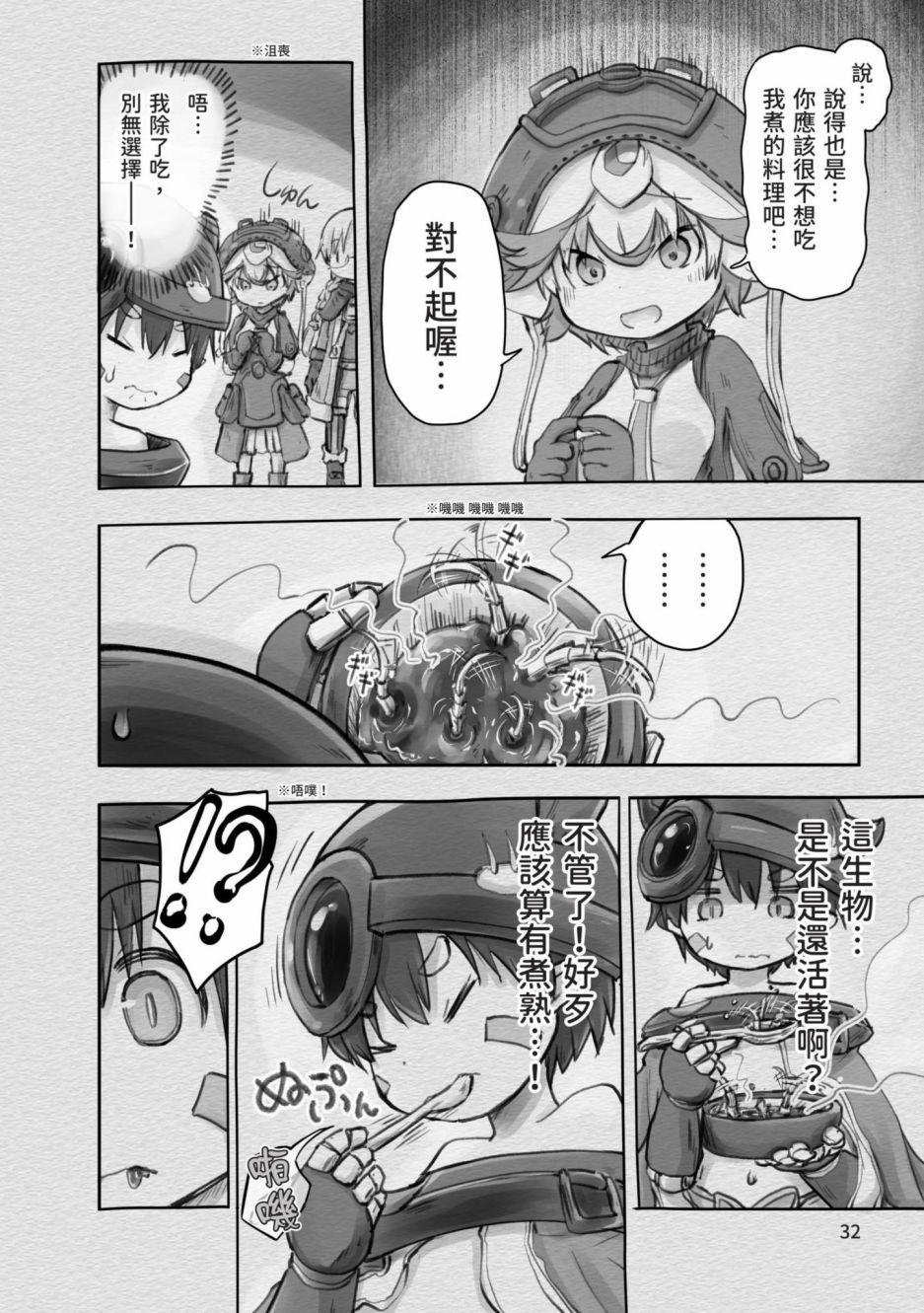 第33页