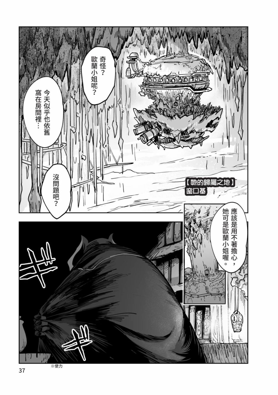 第38页