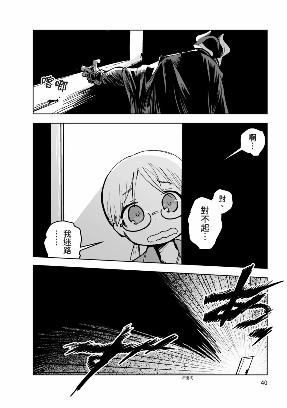 第41页