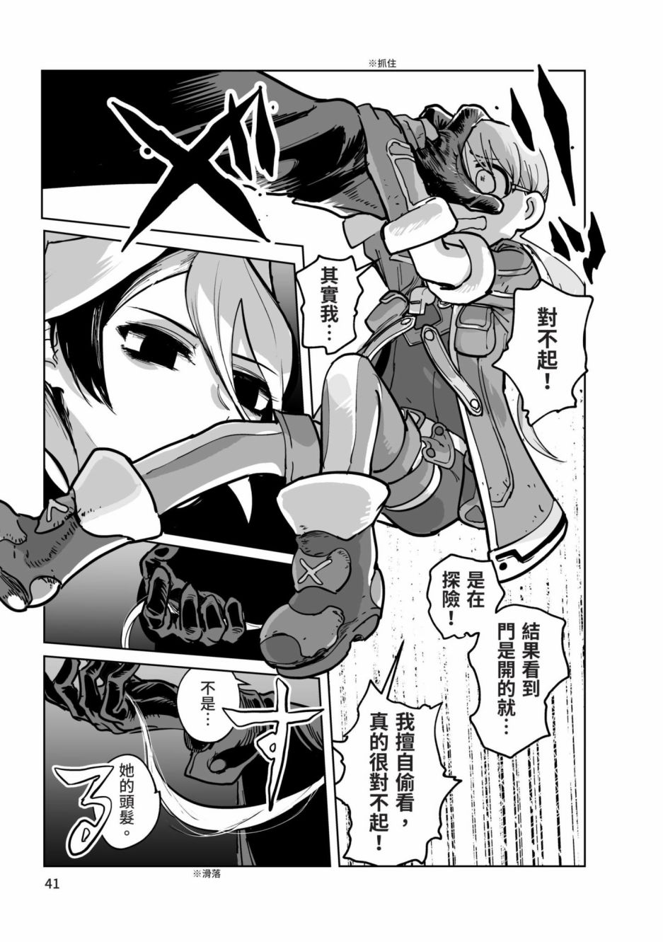 第42页