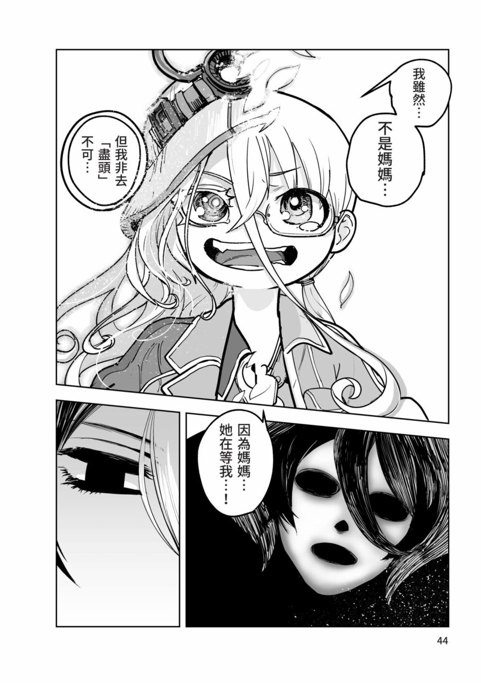 第45页