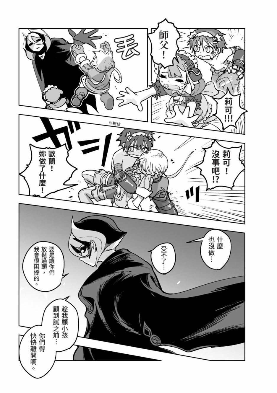 第46页