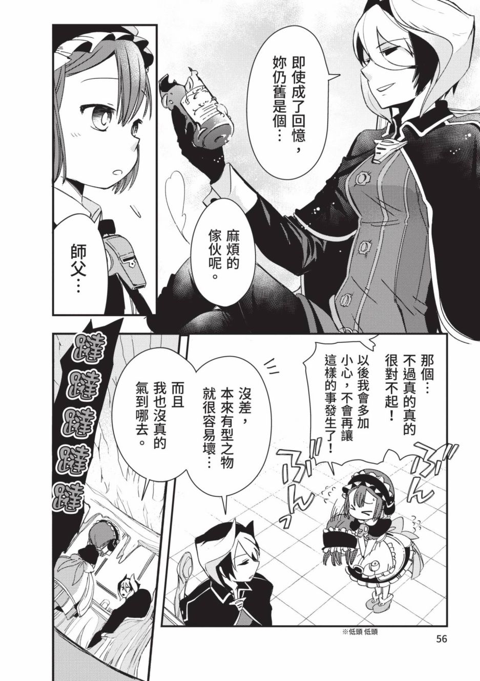 第57页