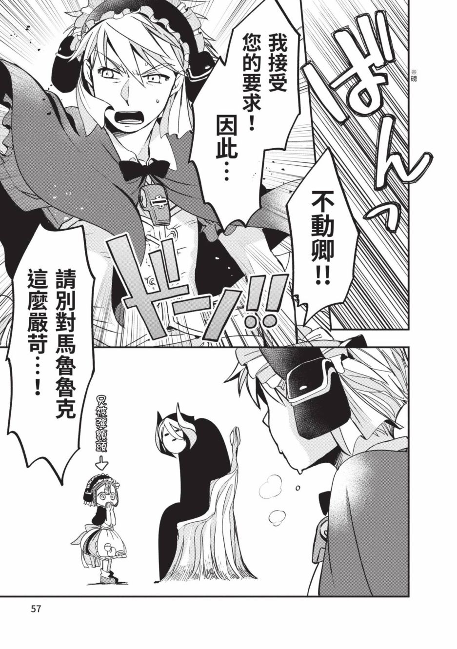 第58页