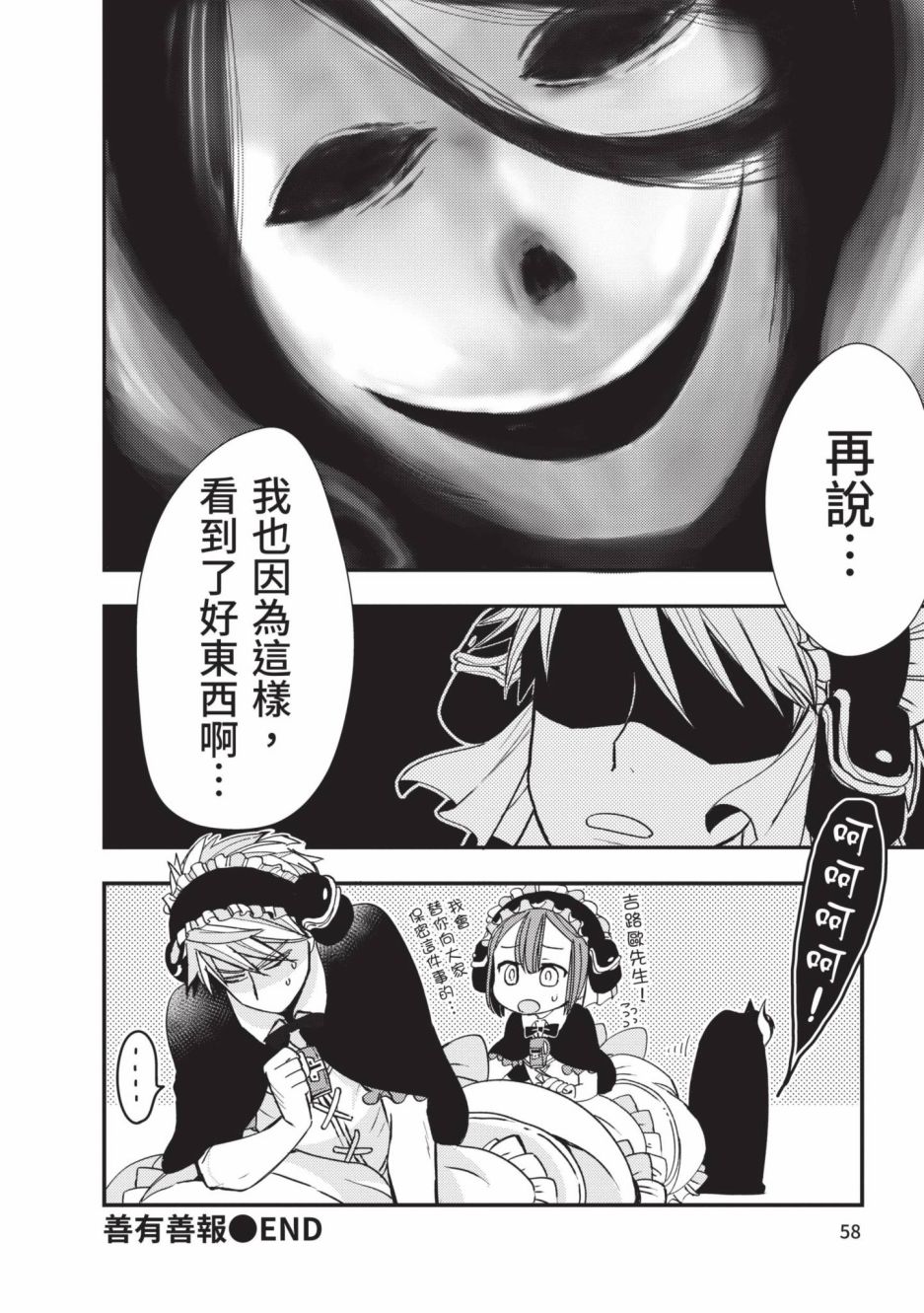 第59页