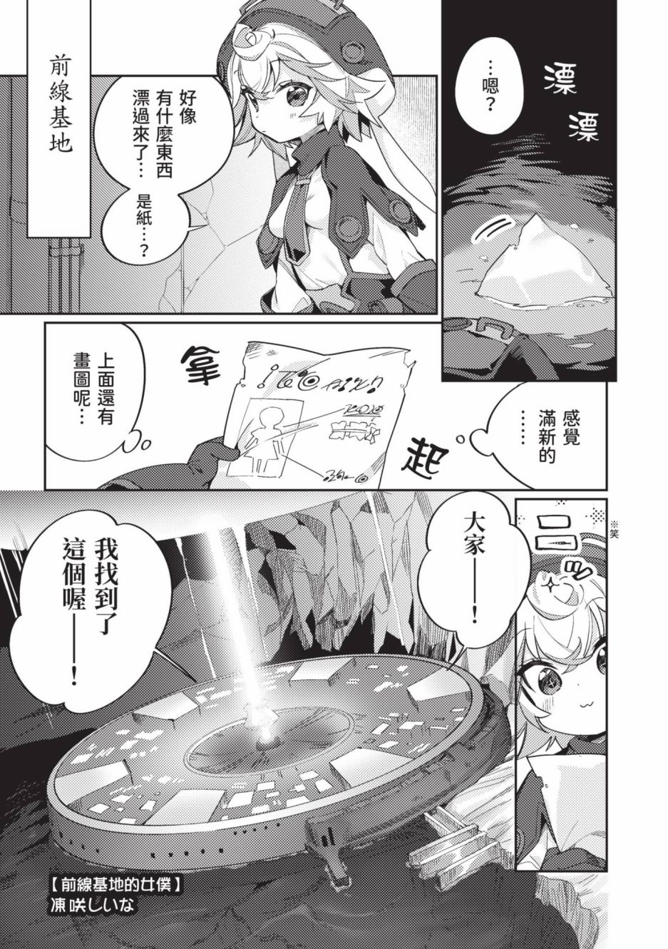 第60页