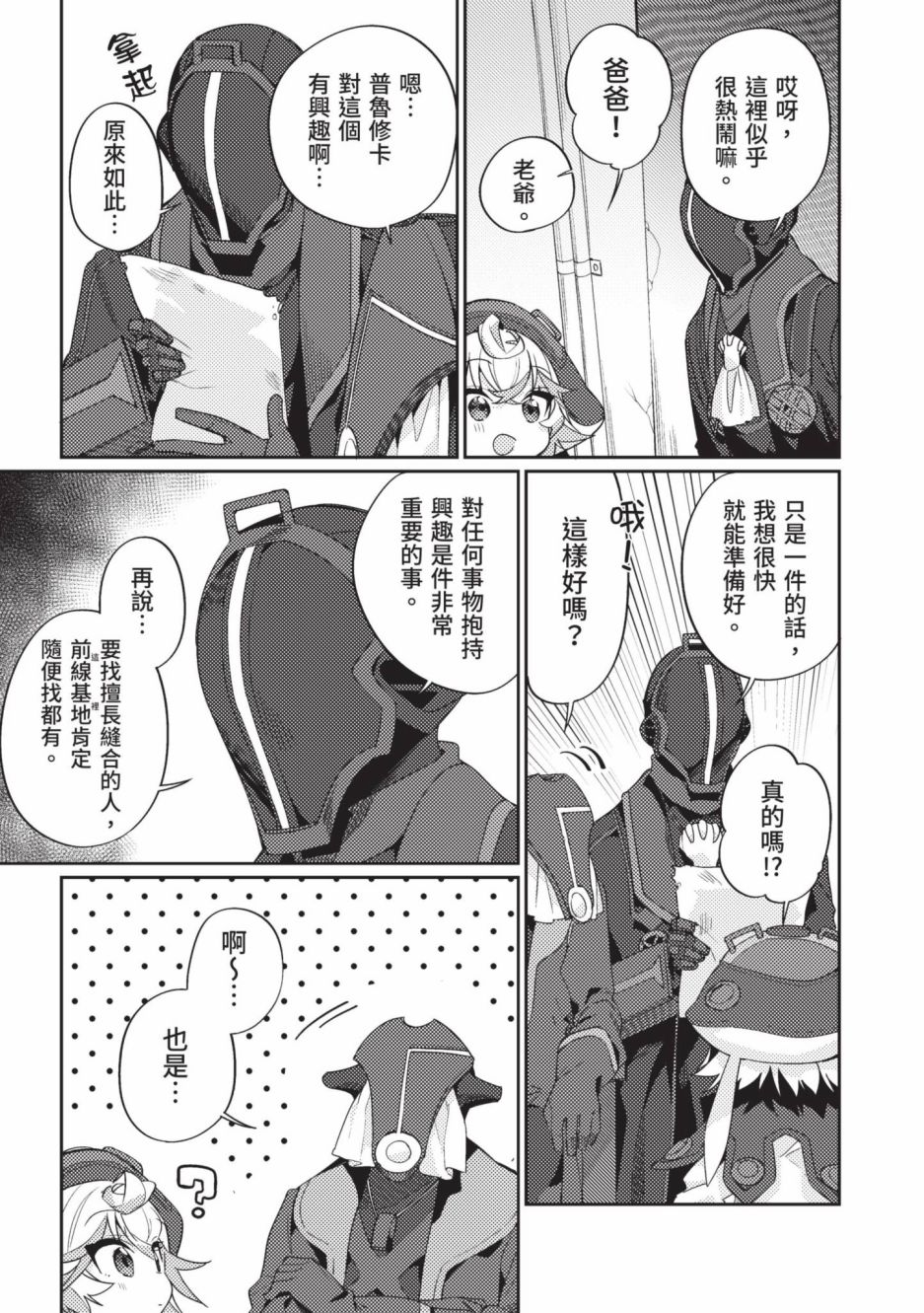 第62页
