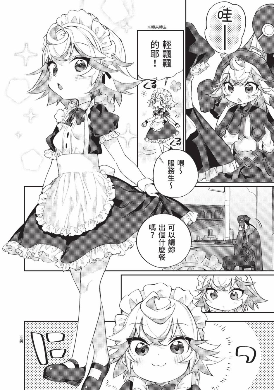 第63页
