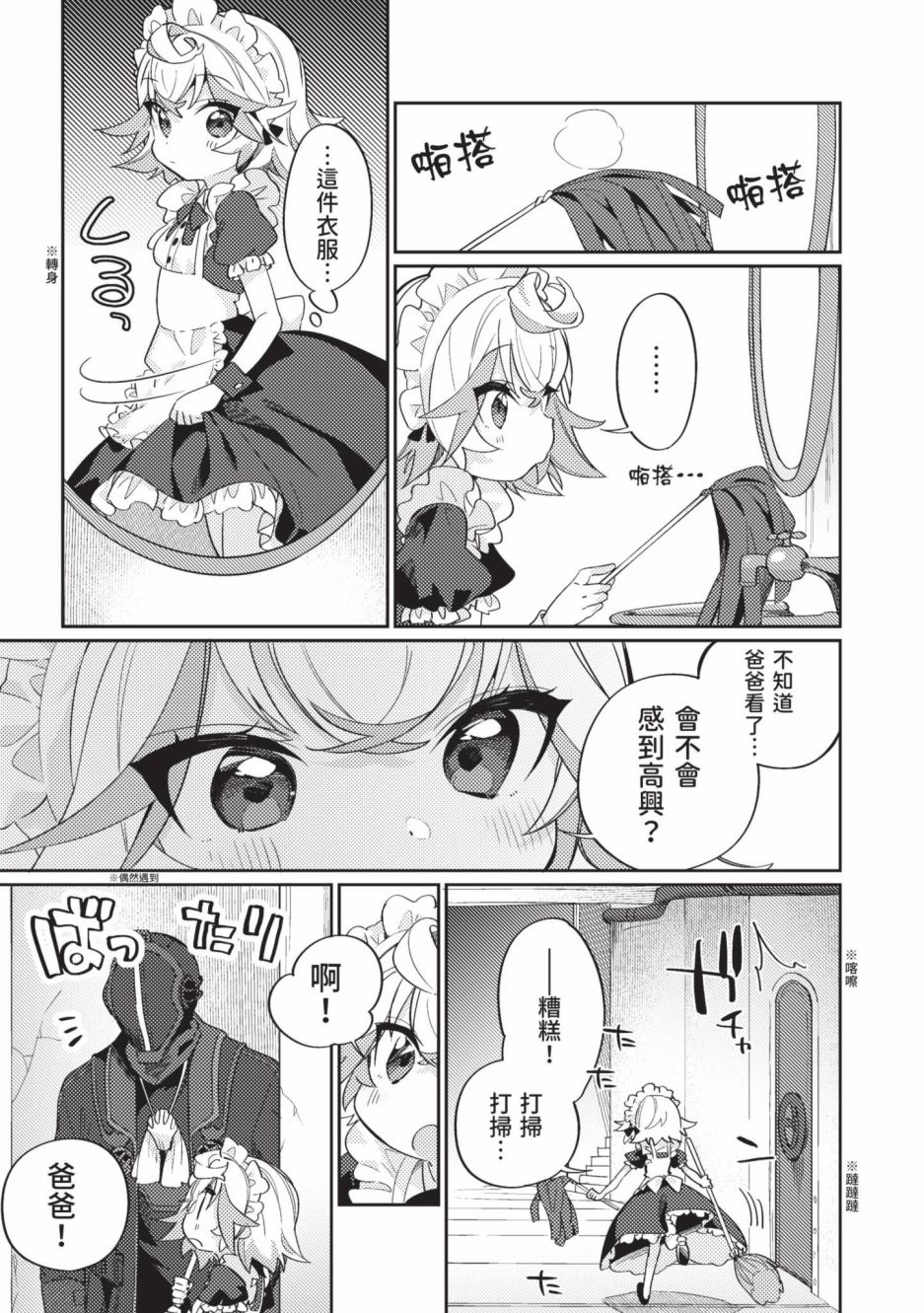 第66页