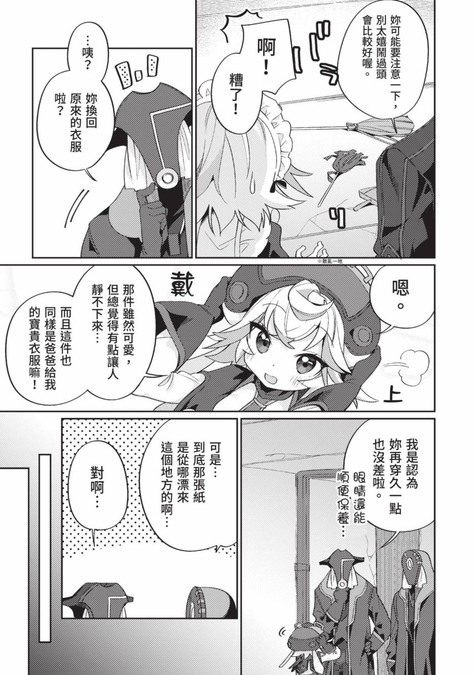 第68页