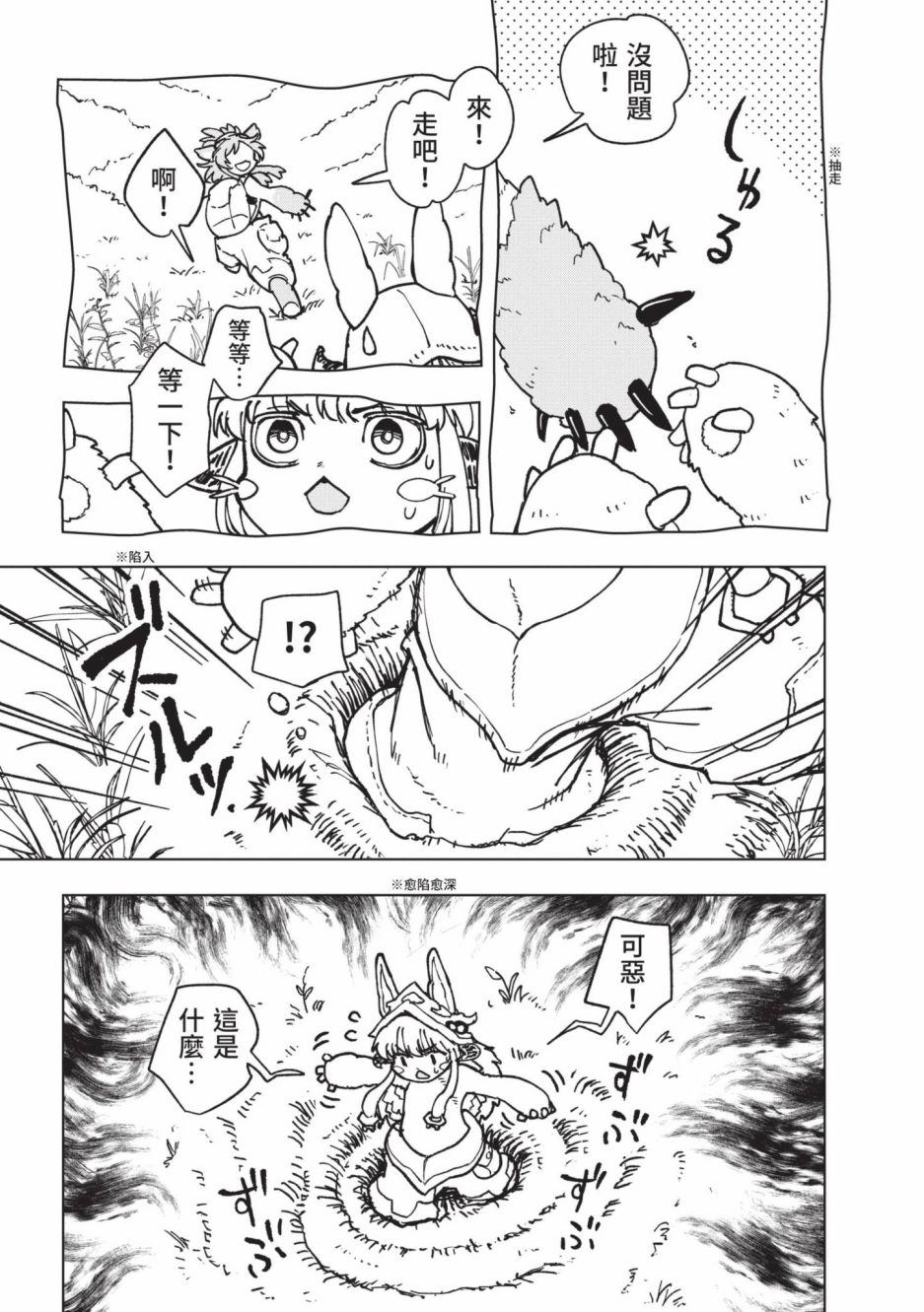 第78页