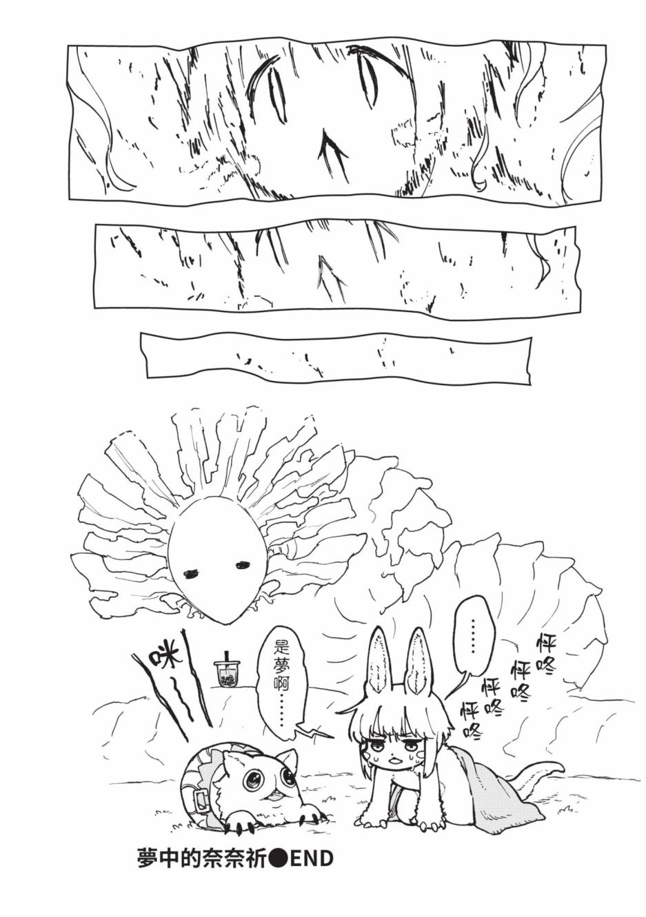 第83页