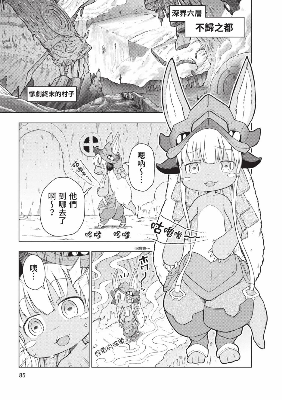 第86页